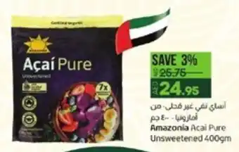 Lulu Hypermarket Amazonia Acai Pure Unsweetened 400gm offer