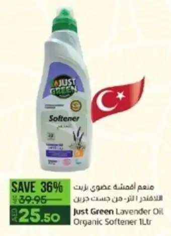 Lulu Hypermarket Just Green Lavender Dil Organic Softener 1Ltr offer