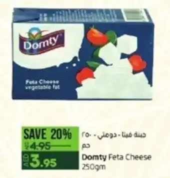 Lulu Hypermarket Domty Feta Cheese 250gm offer