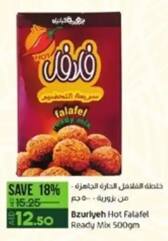 Lulu Hypermarket Bzuriyeh Hot Falafel Ready Mix 500gm offer