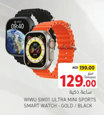 Union Coop WIWU SW01 ULTRA MINI SPORTS SMART WATCH - GOLD / BLACK offer
