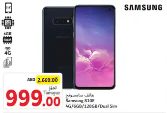 Union Coop Samsung S10E 4G/6GB/128GB/Dual Sim offer