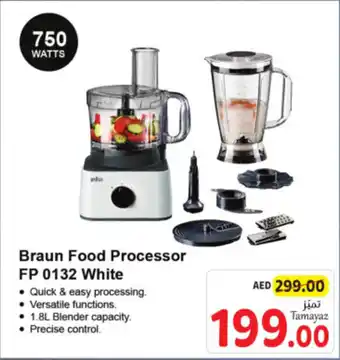 Union Coop Braun Food Processor FP 0132 White offer