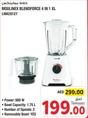 Union Coop MOULINEX BLENDFORCE 4 IN 1 XL LM42X127 offer