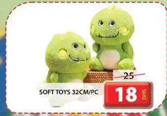 Grand Hyper Market Soft Toys 32CM PC offer