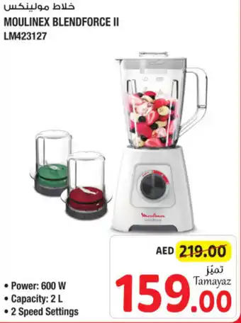 Union Coop MOULINEX BLENDFORCE II LM423127 offer