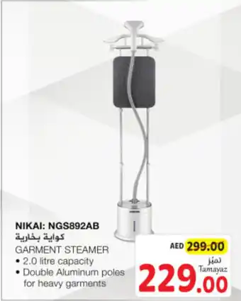 Union Coop NIKAI GARMENT STEAMER offer