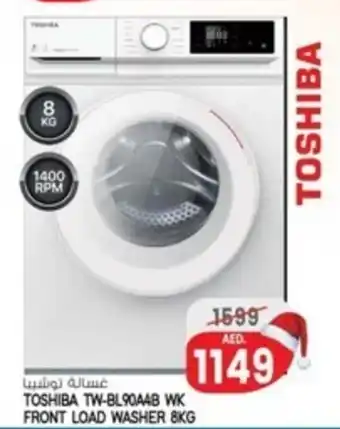 Safari Hypermarket TOSHIBA TW-BL90A4B WK FRONT LOAD WASHER 8KG offer
