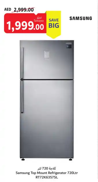 Union Coop Samsung Top Mount Refrigerator 720Ltr RT72K6357SL offer
