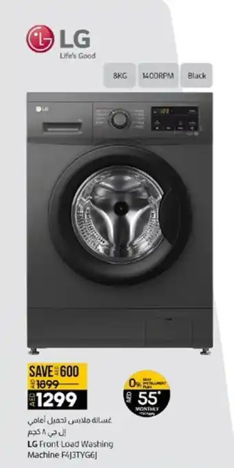 Lulu Hypermarket LG Front Load Washing Machine F4J3TYG6J offer