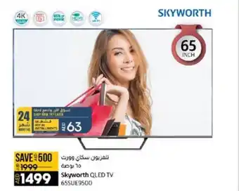 Lulu Hypermarket Skyworth QLED TV 65SUE9500 offer