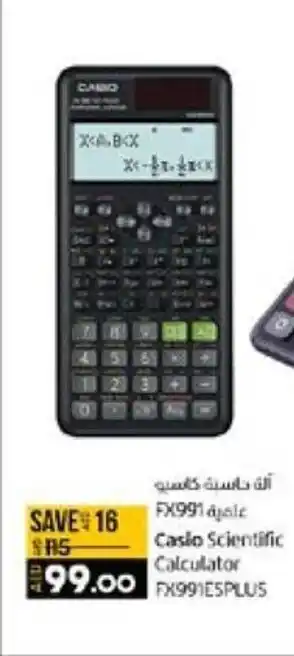 Lulu Hypermarket Casio Scientific Calculator offer