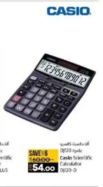Lulu Hypermarket Casio Scientific Calculator DJ120-D offer