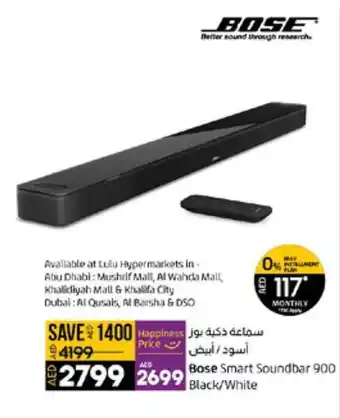 Lulu Hypermarket Bose Smart Soundbar 900 Black / White offer