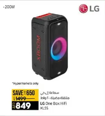 Lulu Hypermarket LG One Box HiFi XLSS offer