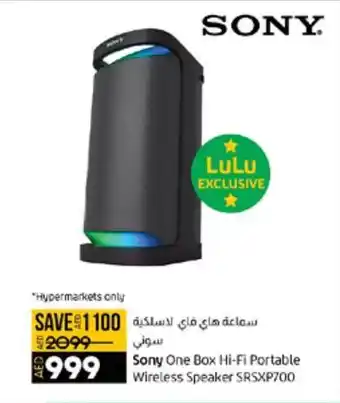 Lulu Hypermarket Sony One Box Hi-Fi Portable Wireless Speaker SRSXP700 offer