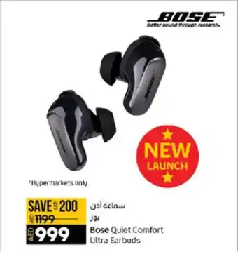 Lulu Hypermarket Bose Quiet Comfort Ultra Earbuds offer