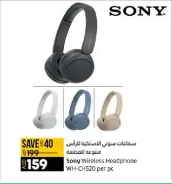Lulu Hypermarket Sony Wireless Headphone WH-CH520 per pc offer