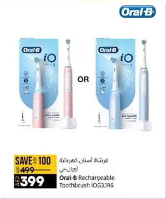 Lulu Hypermarket Oral-B Rechargeable Toothbrush IOG3.1A6 offer