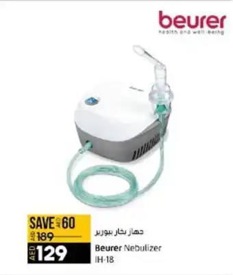 Lulu Hypermarket Beurer Nebulizer IH-18 offer