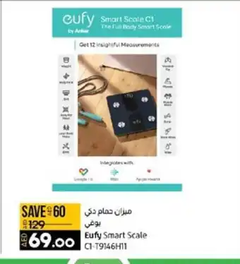 Lulu Hypermarket Eufy Smart Scale offer