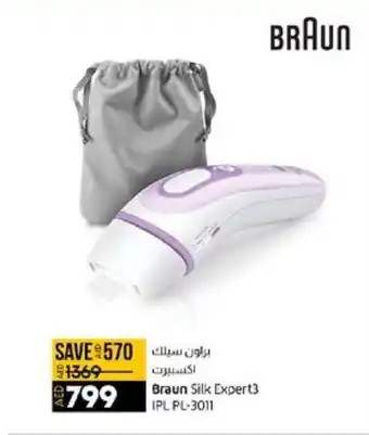 Lulu Hypermarket Braun Silk Expert3 IPL PL-3011 offer