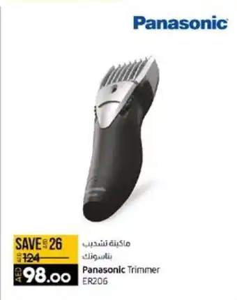 Lulu Hypermarket Panasonic Trimmer ER206 offer