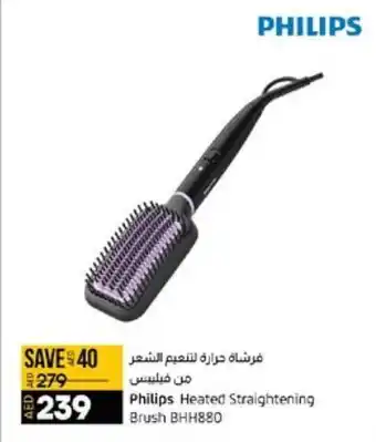 Lulu Hypermarket Philips Heated Straightening Brush BHH880 offer