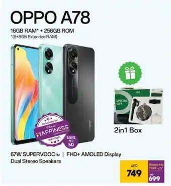 Lulu Hypermarket OPPO A78 offer