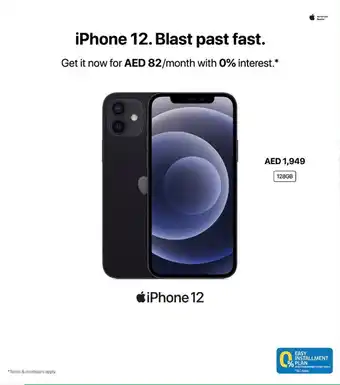 Lulu Hypermarket iPhone 12. Blast past fast offer