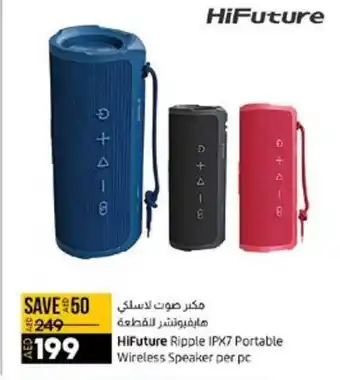 Lulu Hypermarket HiFuture Ripple IPX7 Portable Wireless Speaker per pc offer