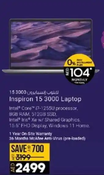 Lulu Hypermarket Inspiron 15 3000 Laptop offer
