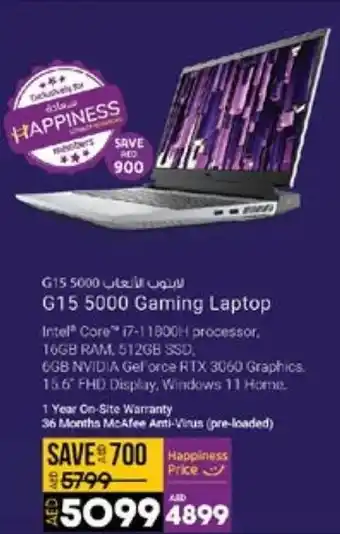 Lulu Hypermarket G15 5000 Gaming Laptop offer