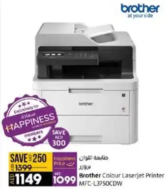 Lulu Hypermarket Brother Colour Laserjet Printer MFC-L3750CDW offer