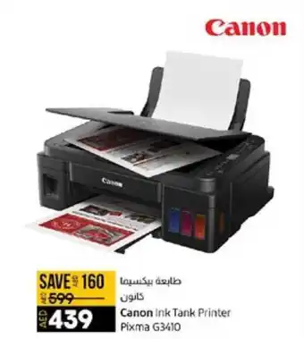 Lulu Hypermarket Canon Ink Tank Printer Pixma G3410 offer