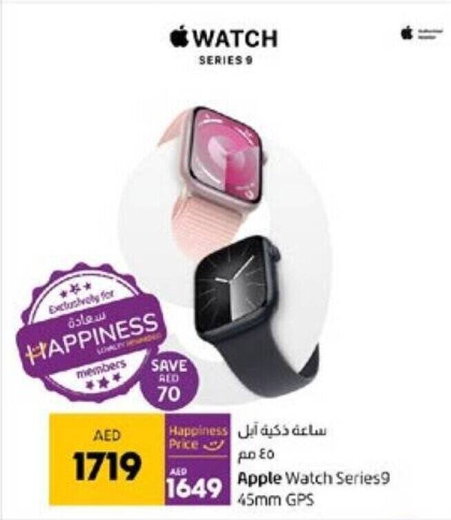 Lulu best sale apple watch