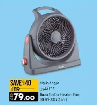 Lulu Hypermarket Ikon Turbo Heater Fan IKHFH804 2 in 1 offer
