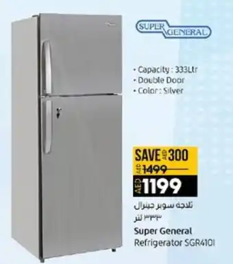 Lulu Hypermarket Super General Refrigerator SGR4101 offer