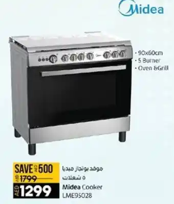 Lulu Hypermarket Midea Cooker LME95028 offer