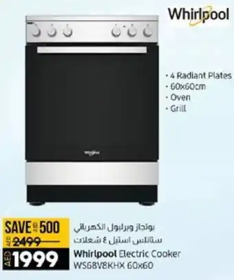 Lulu Hypermarket Whirlpool Electric Cooker WS68V8KHX 60x60 offer