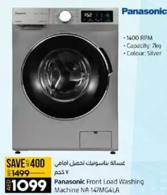 Lulu Hypermarket Panasonic Front Load Washing Machine NA-147MG4LA offer