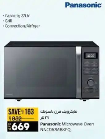 Lulu Hypermarket Panasonic Microwave Oven NNCD67MBKPQ offer