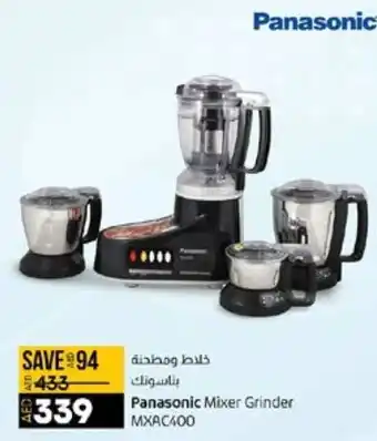 Lulu Hypermarket Panasonic Mixer Grinder MXAC400 offer