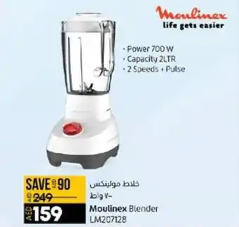 Lulu Hypermarket Moulinex Blender LM207128 offer