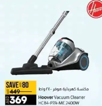 Lulu Hypermarket Hoover Vacuum Cleaner HC84-P7A-ME 2400W offer
