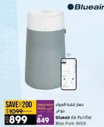 Lulu Hypermarket Blueair Air Purifier Blue Pure 3450i offer