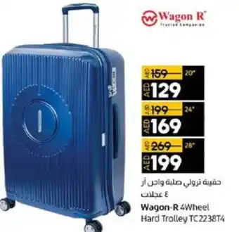 Lulu Hypermarket Wagon-R 4Wheel. Hard Trolley TC2238T4 offer