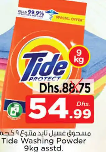 Nesto Tide Washing Powede 9kg asstd offer