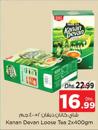 Nesto Kanan Devan Loose Tea 2x400gm offer