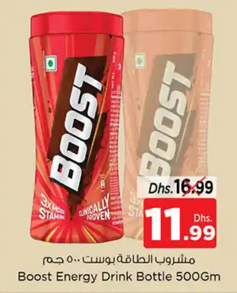 Nesto Boost Energy Drink Bottle 500Gm offer